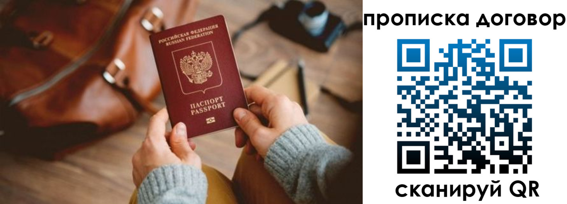 регистрация в Алдане
