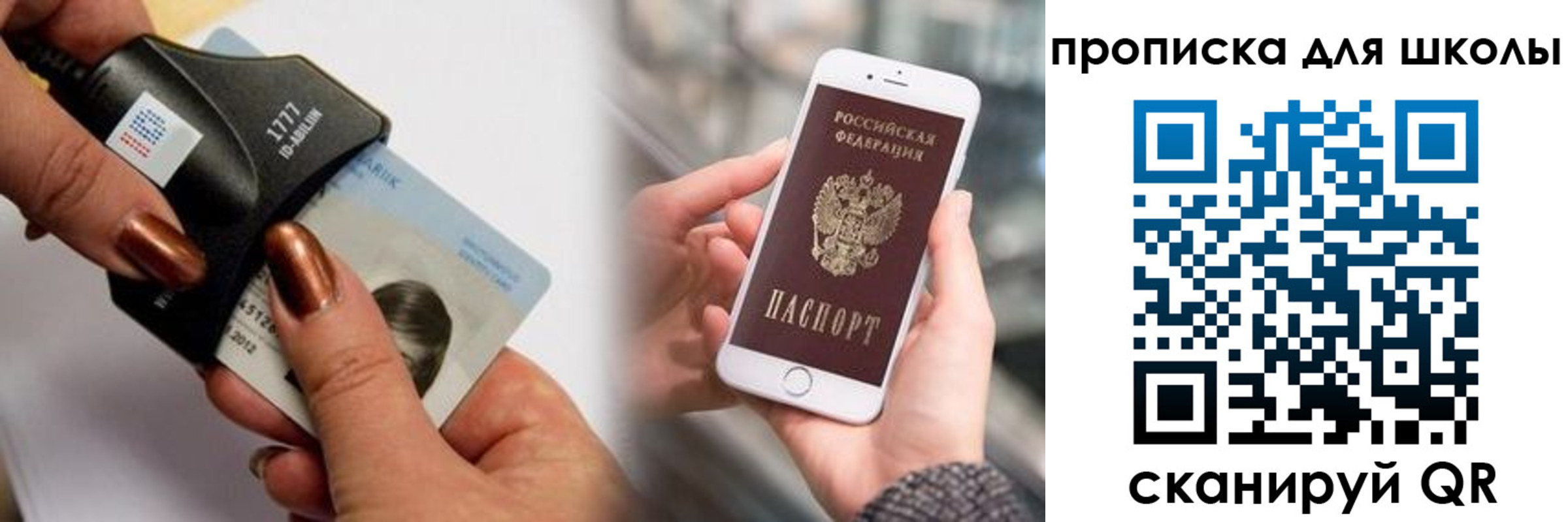 прописка от собственника в Алдане