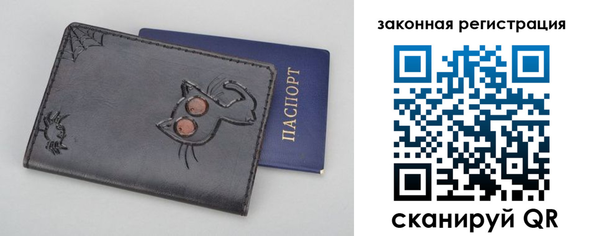 прописка в Алдане
